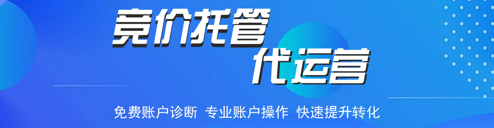红塔百度推广排名
