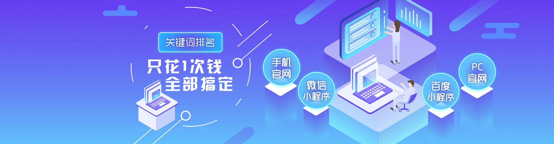红塔信息流广告