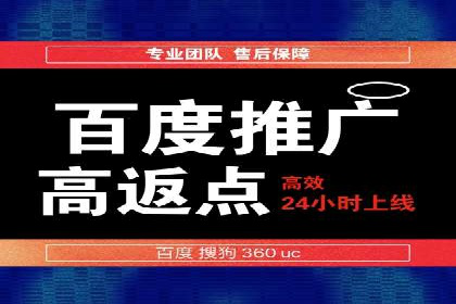 竞价推广开户成功案例：看这里！