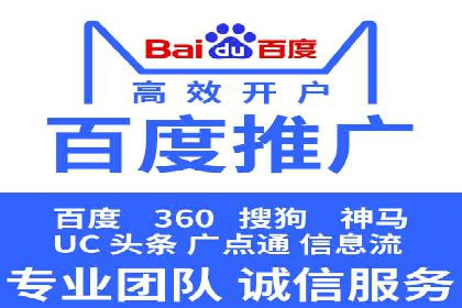 案例分享：百度竞价排名助力企业实现跨越式发展