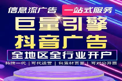百度竞价代运营公司助力企业打造全网营销矩阵