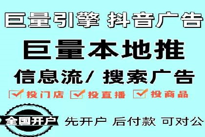 SEM外包优化企业网站流量案例